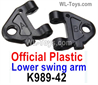 Wltoys 284010 Parts K989-42 Lower swing arm.Total 4pcs.